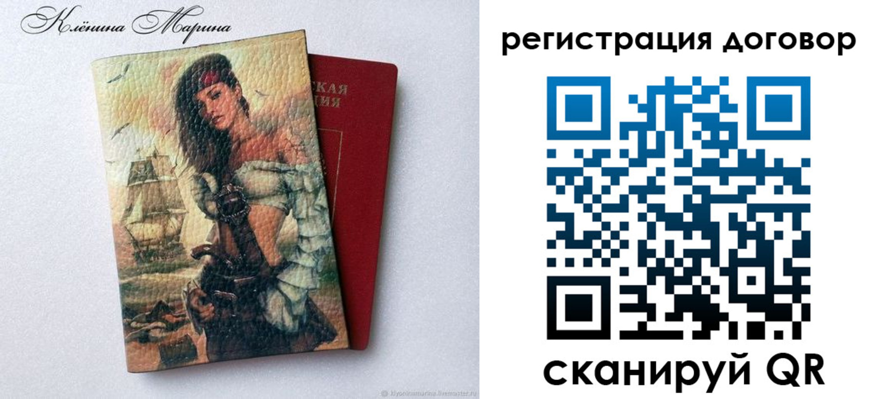 где прописаться в Ханты-Мансийске