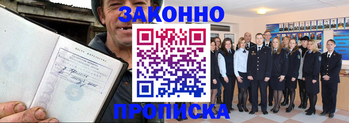 пропишу в квартире в Ханты-Мансийске