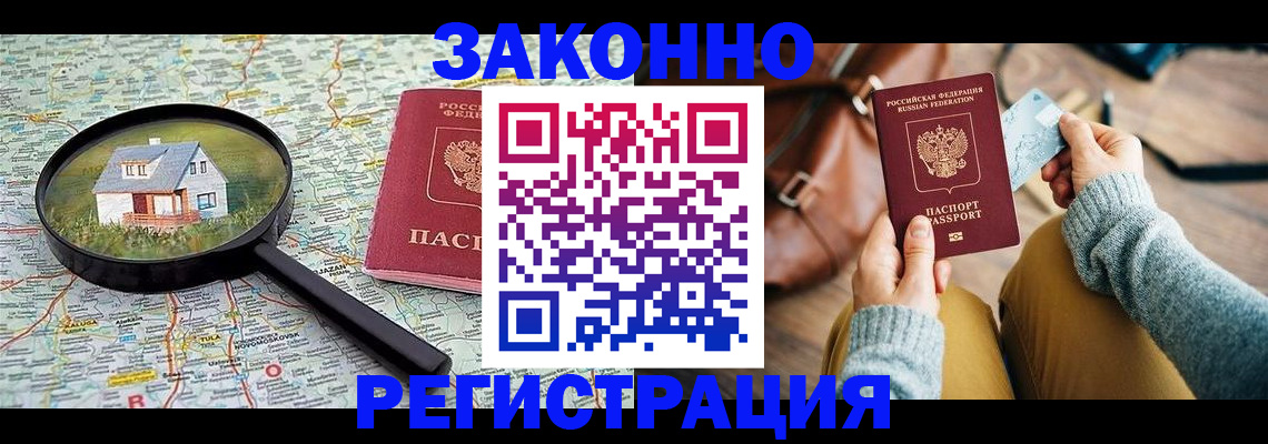 регистрация для школы в Ханты-Мансийске
